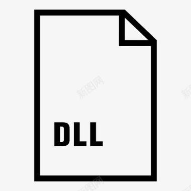 dll文件共享代码纸张图标图标