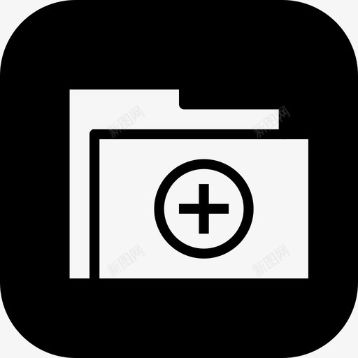 文件夹治疗激增图标svg_新图网 https://ixintu.com 医疗瓷砖固体差异 医院 处方 报告 振荡 放牧 文件 文件夹 无线 最新技术 治疗 激增