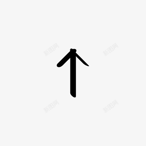 箭头朝上方向笔直图标svg_新图网 https://ixintu.com 方向笔直 箭头朝上