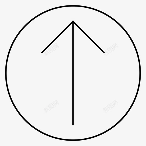 向上箭头方向绘图图标svg_新图网 https://ixintu.com 上传 向上箭头 指示器 方向 标牌 此侧朝上 箭头向上上传方向 绘图 跟踪