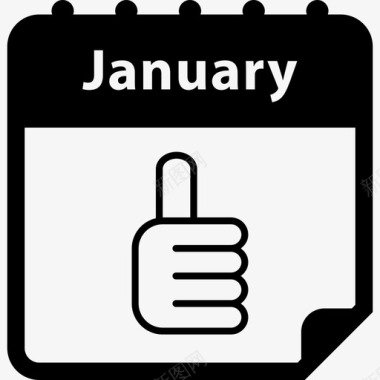 拇指向上注册每日一月日历界面符号日历图标图标
