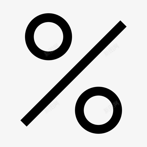 百分比统计比率图标svg_新图网 https://ixintu.com 商业 大减价 数学 比例 比率 百分比 经济 统计 著名图标加粗 赔率