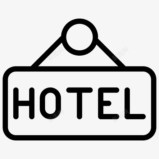 酒店标志免费设置线图标svg_新图网 https://ixintu.com 免费设置线图标 酒店标志