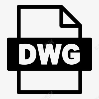 dwg文件扩展名文件格式图标图标