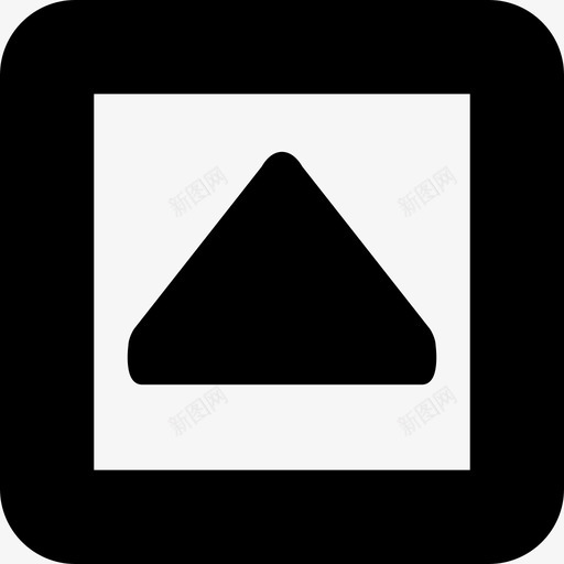 上箭头三角形在一个正方形的总轮廓箭头酷图标svg_新图网 https://ixintu.com 上箭头三角形在一个正方形的总轮廓 箭头 酷图标