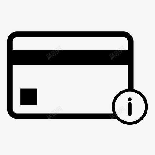 信用卡信息卡信用卡图标svg_新图网 https://ixintu.com 信用卡 信用卡信息 卡 支付 货币