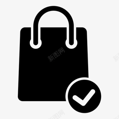 批准购物袋完美购物袋正确的袋子图标图标