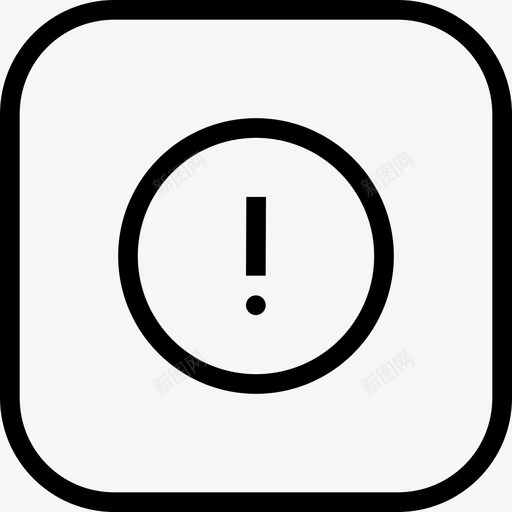 警报安全提醒图标svg_新图网 https://ixintu.com 不安全 危险 安全 拒绝 提醒 用户需要瓷砖 紧急情况 警报 通知