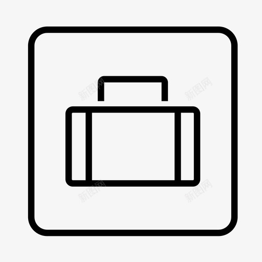 行李箱包盒子图标svg_新图网 https://ixintu.com 个人资料 包 图像 圆形方形网络图标 按钮 用户详细信息 用户资料 盒子 行李箱