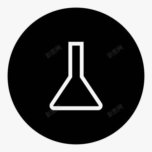 实验实验化学精益图标svg_新图网 https://ixintu.com 实验 实验化学精益