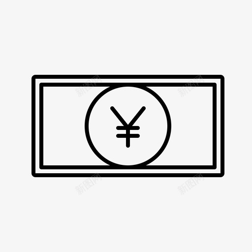 日元贸易人民币图标svg_新图网 https://ixintu.com 人民币 市场 支付 日元 日本 货币 贸易 金融图标 钞票