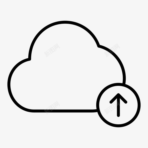 云上传1云计算图标svg_新图网 https://ixintu.com 1 云 云上传 云服务 云计算 天气 天空 顶部