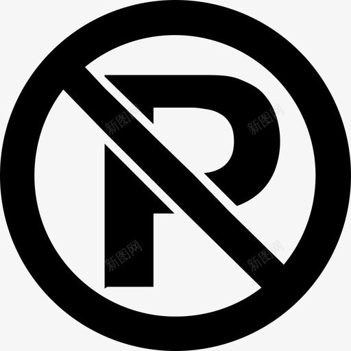 禁止停车标志信号灯图标svg_新图网 https://ixintu.com 信号灯 标志 禁止停车