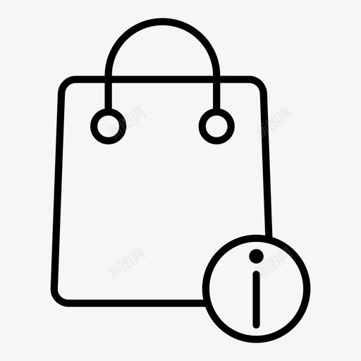 购物袋信息1关于图标svg_新图网 https://ixintu.com 1 关于 在线购买 是 添加到购物车 纸袋 购物袋 购物袋信息