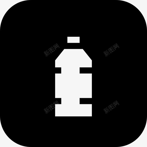 瓶子展示件物品图标svg_新图网 https://ixintu.com 商务服务卷2固体瓷砖差异 展示件 材料 物品 瓶子 能量 葡萄糖 运动 饮料