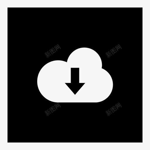 云系统流程图标svg_新图网 https://ixintu.com 下载文件 云下载 云下载下载下载文件 品牌 技术 数据 新 流程 系统 设备