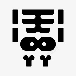小手臂骨骼骨骼解剖手臂图标高清图片