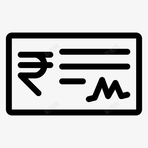 卢比支票销售单放行单图标svg_新图网 https://ixintu.com 互联网 卢比支票 印度卢比 地震 振荡 放牧 放行单 脉冲 购买凭证 退出 银行线路 销售单