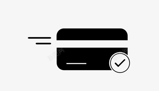 付款批准在线支付移动图标svg_新图网 https://ixintu.com 付款完成 付款批准 信用卡 借记卡 在线支付 注意 活动 移动 行动 银行