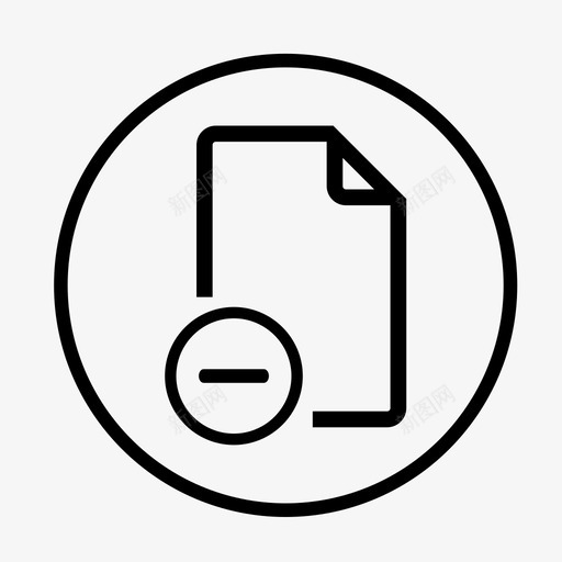 删除文档删除删除文件图标svg_新图网 https://ixintu.com 减号 删除 删除文件 删除文档 图像 圆形web图标