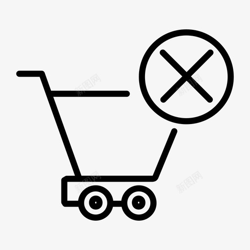 从购买购物中移除图标svg_新图网 https://ixintu.com 从购买 购物中移除