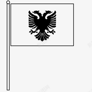 阿尔巴尼亚国旗智能手机爆发图标图标