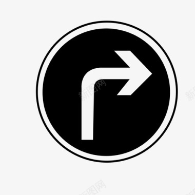 右转运输交通标志图标图标