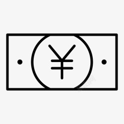 日本的货币价值人民币票据购买图标高清图片