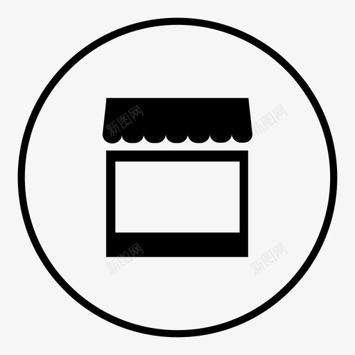 网店网店买网店图标svg_新图网 https://ixintu.com 网店 网店买网店