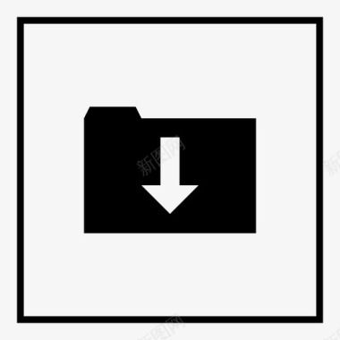 文件夹保存照片图标图标