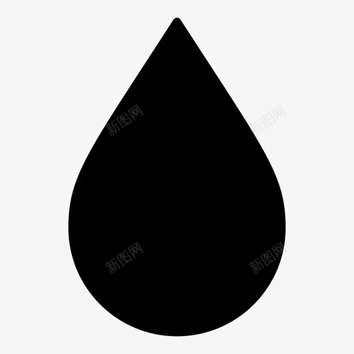 水滴水液体图标svg_新图网 https://ixintu.com 喷雾 字形ui2 水 水滴 油 液体 雨