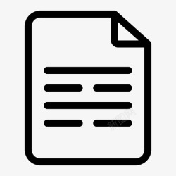 无线页面文档无线堆叠图标高清图片