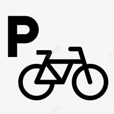 自行车停车场公共标志图标图标