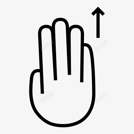 四个手指向上滑动拖动手势图标svg_新图网 https://ixintu.com 四个手指向上滑动 手 手势 拖动 滑动 移动 触摸 运动
