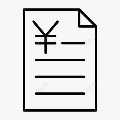 人民币贷款流爆发图标svg_新图网 https://ixintu.com 互联网 人民币贷款 利息 振荡 放牧 查询 流 爆发 贷款计划 贷款问题 金融瘦