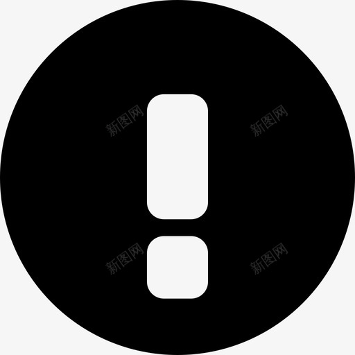 警告感叹号在圆圈接口通用符号中图标svg_新图网 https://ixintu.com 接口 警告感叹号在圆圈 通用符号中