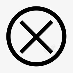交叉图像取消交叉删除图标高清图片