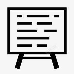 工作备忘录布告板画架信息图标高清图片