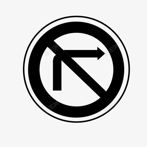 禁止右转运输交通标志图标svg_新图网 https://ixintu.com 交通标志 禁止 禁止右转 警告 运输 道路标志 限制