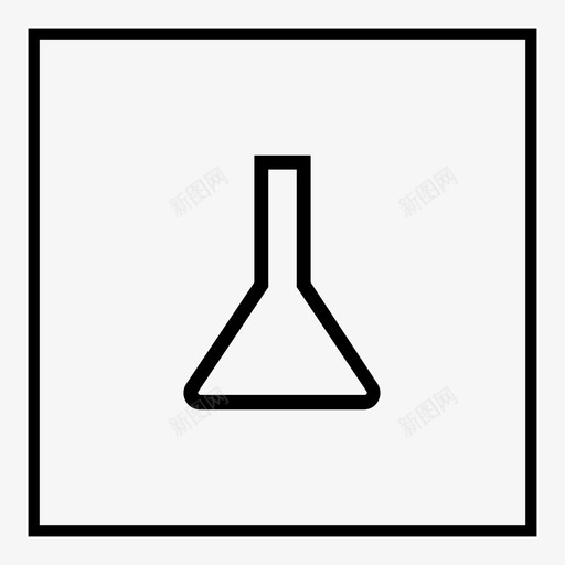 实验室实验室烧杯学校图标svg_新图网 https://ixintu.com 实验室 实验室烧杯学校