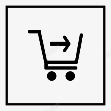 购物车电子商务结账购物车图标图标