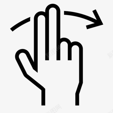 两个手指向右滑动卖出滑动图标图标
