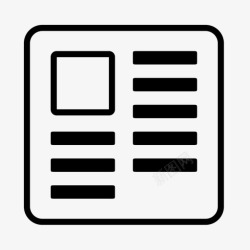 广告印刷品报纸印刷品页面图标高清图片