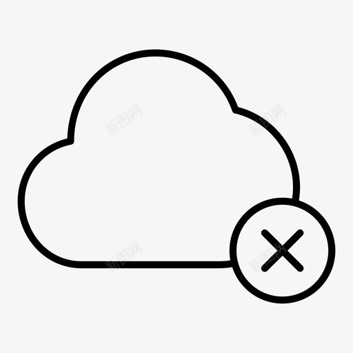 云移除1云计算图标svg_新图网 https://ixintu.com 1 云 云服务 云移除 云计算 保持 十字标记 天气 天空 安全