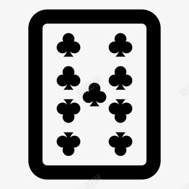 九个俱乐部纸牌游戏纸牌图标图标