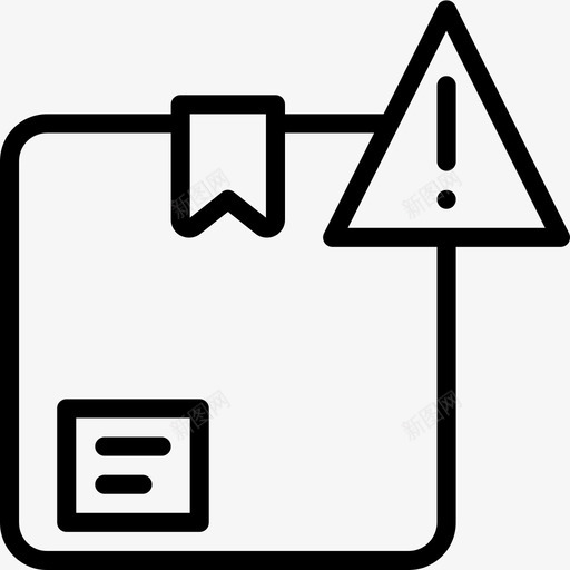 包装警告箱子交货图标svg_新图网 https://ixintu.com 交货 交货提纲 包装警告 图像 箱子 给予 装运 警告 运输