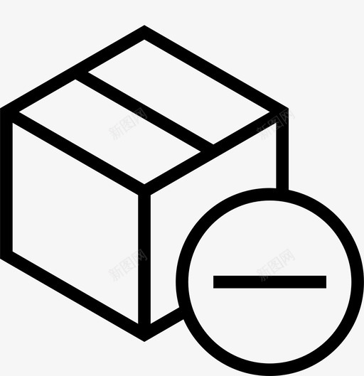 减箱删除包装图标svg_新图网 https://ixintu.com 减去 减箱 删除 包装 包裹 移除 装运 运输和物流