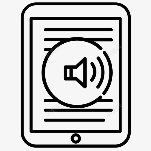 有声读物电子书阅读器听力图标svg_新图网 https://ixintu.com 口语 听力 平板电脑 技术 有声读物 电子书阅读器 音量