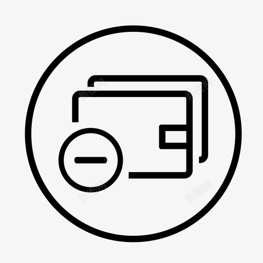 删除钱包imagse减号图标svg_新图网 https://ixintu.com imagse vallet 减号 删除钱包 圆形网络图标