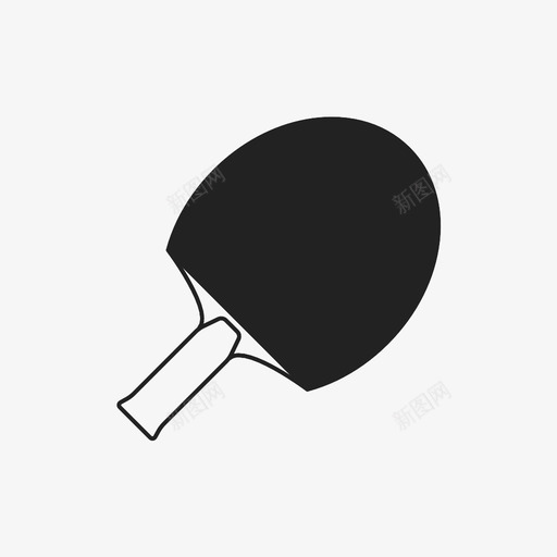 乒乓球拍游戏乒乓球图标svg_新图网 https://ixintu.com 乒乓球 乒乓球拍 游戏 网球拍 运动